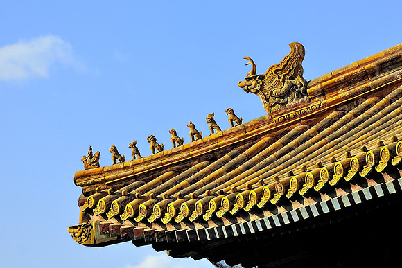 Forbidden City-Beijing, China x3