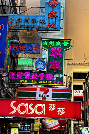 GPI_5017 Hong Kong