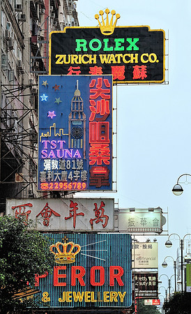 GPI_5079 Hong Kong