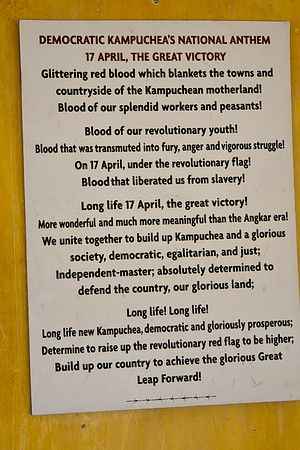Khmer Rouge Anthem - Cambodia
